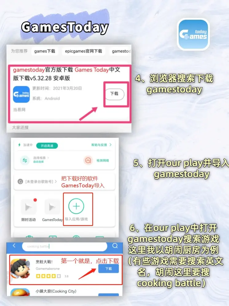 乐华娱乐下载截图2